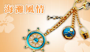 海灘風情