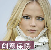 創意保暖