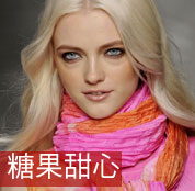 糖果甜心