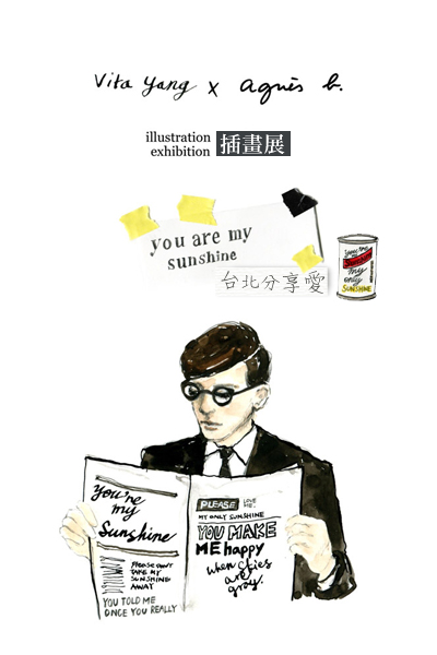 agnès b. CAFÉ L.P.G. 和插畫家 Vita Yang 為小動物們發聲，即將在台北八間agnès b. CAFÉ展出的插畫展也將救助待醫治小動物們！一起來凝聚你的力量吧！