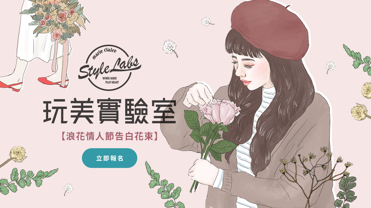 2019 Style Labs 2月課程