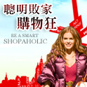 2008 梅蘭芳