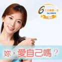 美麗佳人16週年慶，3月號隨書附贈COACH限量公仔