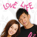 LOVE LIFE 珍愛生命 永不放棄