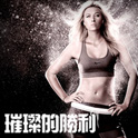 NIKE Girls' Sport Day 超能力養成班
