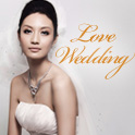 美麗佳人LOVE Wedding幸福企劃