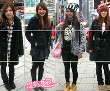 Sreet Star : WHO WANT WEAR WHERE
