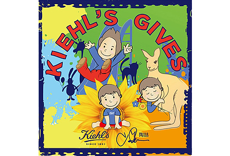 【2011 Kiehl’s x 陶喆限量設計包裝】的設計三大理念