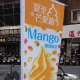 全家霜淇淋哪裡買GO》http://www.family.com.tw/marketing/inquiry.aspx#