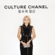 2NE1 主唱CL