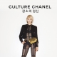 超模 Soo Joo Park