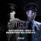 以愛承載每顆心,檢視都會人際關係的音樂劇《MRT》,以「都會」為創作核心的音樂劇《MRT》,於六月首演時巧遇社會事件,當時社會氛圍處在極大震撼中,也因此《MRT》即時的演出,將人與人之間缺乏的那份溫暖,重新帶回,獲得廣大觀眾的熱烈迴響與好評。