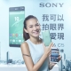 Xperia C5 Ultra以大螢幕搭配創新極窄邊框,前後相機皆為1300萬畫素