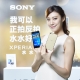 Xperia M5再創造相機科技巔峰,不僅擁有1300萬畫素前置相機,更搭載超高規格的2,150萬畫素主相機,五倍清晰變焦功能(5x Clear Image Zoom),畫質依然清晰無比