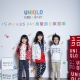 UNIQLO KIDS & BABY Magic For All迪士尼聯名系列 時尚魔法 點亮穿搭
