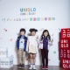 UNIQLO KIDS & BABY Fleece刷毛外套系列 柔軟刷毛 溫暖舒適 原價NT$690 1029-1102期間限定NT$390