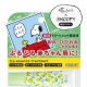 艾杜紗草本修護護唇精華液/10g/$400元