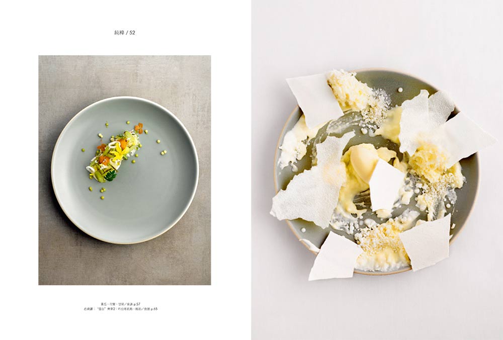 帶你潛入國際名廚江振誠的廚藝心法 Marie Claire 美麗佳人