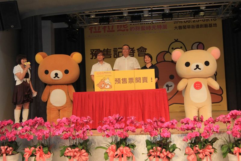 「拉拉熊的甜蜜時光特展」高雄場預售票開賣了!今起販售預售票每張180元,可於下列四個售票網路: udn售票網、Gomaji、17Life、7-11超商購得,或是校園推票單位購得。