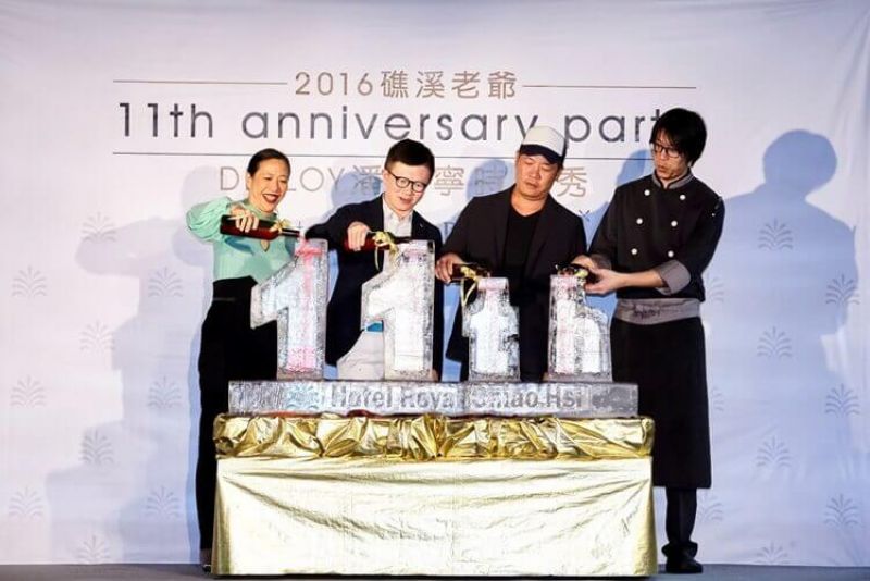 礁溪老爺11周年慶