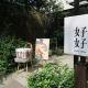 好好good days