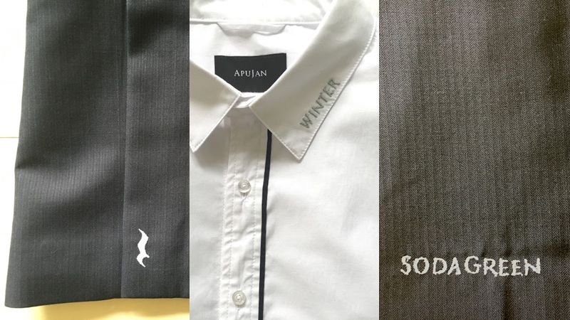蘇打綠有別於表演服裝的活潑,同樣由APUJAN打造的典禮服裝雖然相對內斂低調,但細節中仍有不少刺繡小驚喜,像是袖口、領子上的"winter"、"SODAGREEN"和休止符等刺繡字樣,長版羊毛外套、滾邊西裝,都讓正裝增添豐富視覺。