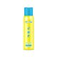 白展肌防曬精華噴霧 SPF50★★★ 100ml NT$299
