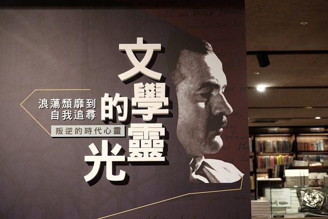 誠品生活敦南店│「文學的靈光」系列講座│2F藝術區閱讀桌