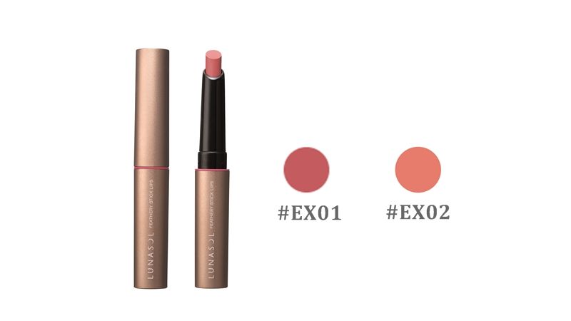 羽霧唇膏EX01 Soft Rose Pink、EX02 Soft Coral Beige皆為1.5 g,NT900
