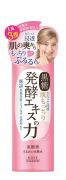 黑糖精 透潤化粧水_容量180mL_建議售價328元