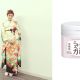 黑糖精彈力多效記形凝凍UV1瓶7效~化粧水、精華液、乳液、乳霜、凍膜、粧前隔離、UV防曬容量90g/建議售價468元白天只要1瓶,就能擁有化粧水、精華液、乳液、乳霜、凍膜、隔離、防曬作用。最強防曬係數SPF50+ PA++++搭配高濃度黑糖發酵淬取從底層強化潤澤力和保水力,同時面對白天環境威脅因子打造最高等級防護與滋潤!