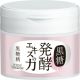 黑糖精 彈力多效記形凝凍UV_容量90g_建議售價468元