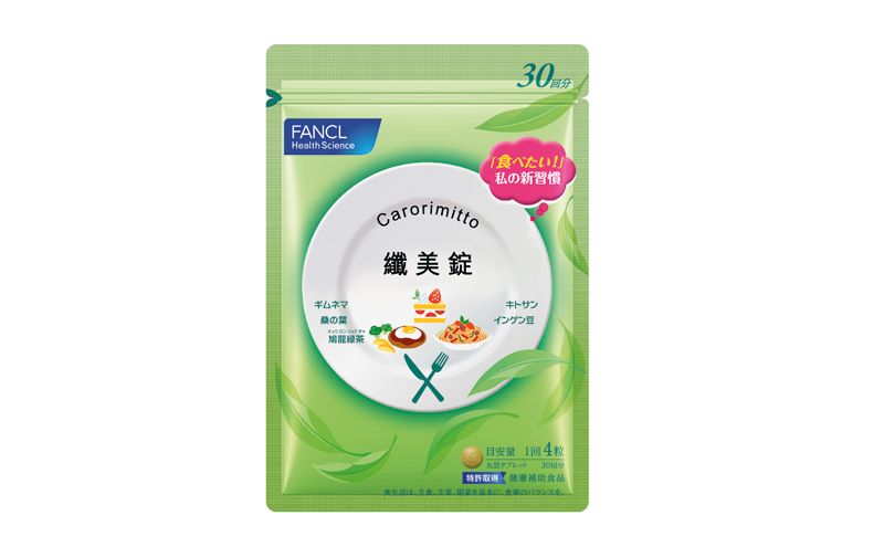 纖美錠