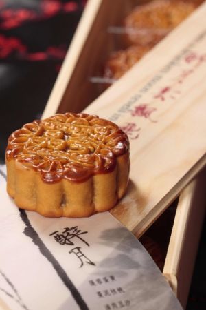 晶華酒店_醉月禮盒