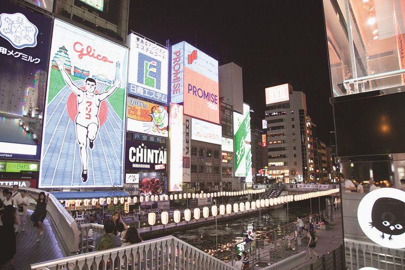 道頓堀