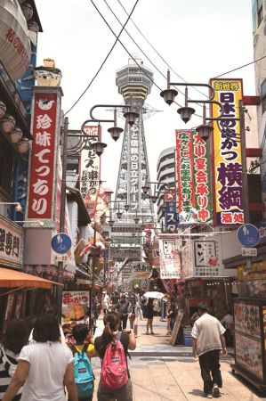 通天閣
