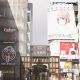 心齋橋