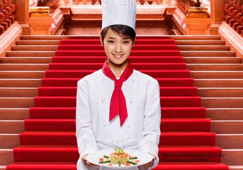 《首相閣下的料理人》