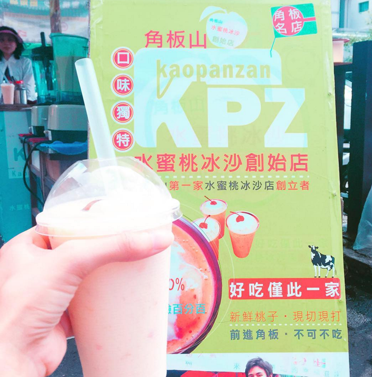 桃園角板山水蜜桃冰沙創始店—水蜜桃冰沙