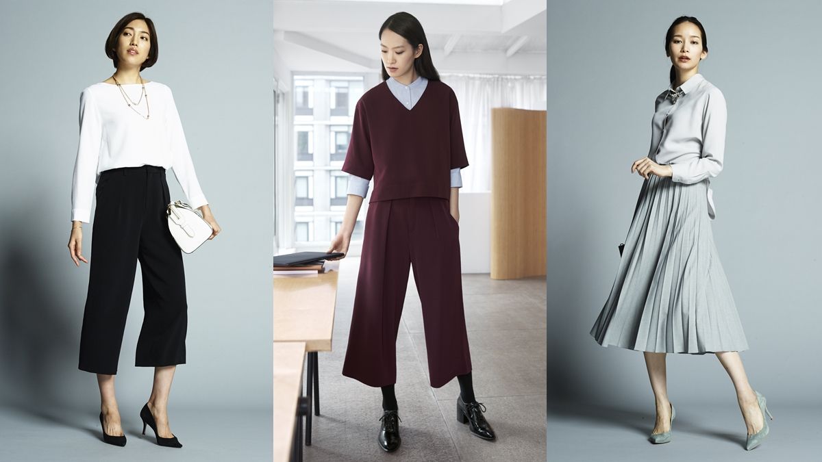 一點都不呆板!跟著UNIQLO穿出時髦的辦公室穿搭