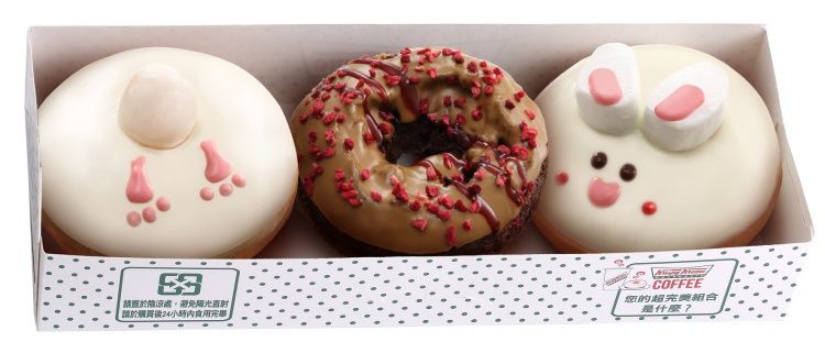 Krispy Kreme秋季限定三入精緻禮盒 ,NT145