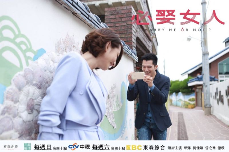 必娶女人