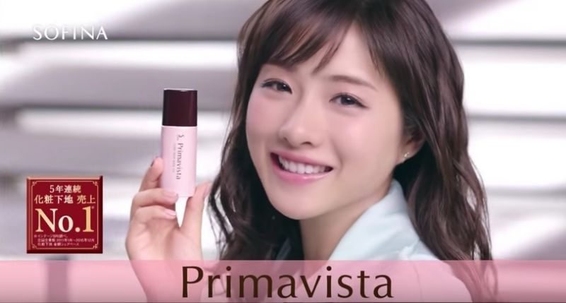 SOFINA Primavista零油光妆前修飾乳 升級版已經在專櫃通路暢銷熱賣好幾年了,代言人是最近日本超人氣的石原聰美。
