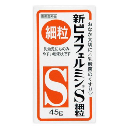 TOP8大木製藥兒童綜合維他命軟糖和新表飛鳴S細粒,只要是家中有小孩的朋友們幾乎都會要求把這兩樣買齊。