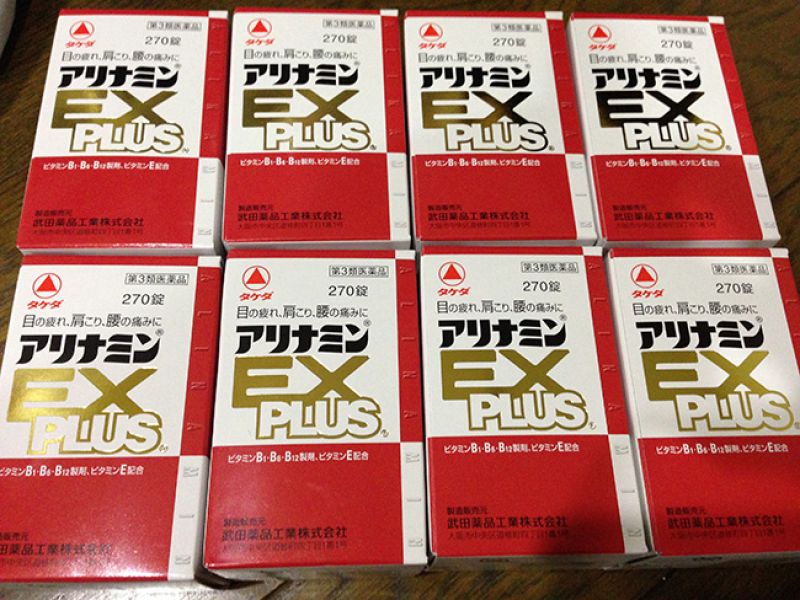 TOP1武田合利他命EX PLUS,這一瓶不用介紹大家一定都知道,日本購物必買、不能去日本也必想辦法託人買的最強商品之一,在親朋好友的強力委託下,常常數量都遠遠超過其它被託買的產品。前三名的商品大約每次都佔滿我的行李箱一半以上,還好我們是家庭成員數名一起回台灣,可以分裝在各個行李箱裡面,不然我自己一個人的話,是不是私人用品都不用帶了,只穿身上一套衣服回去就好,要不然就是很有可能直接被擋在海關了啊~~~