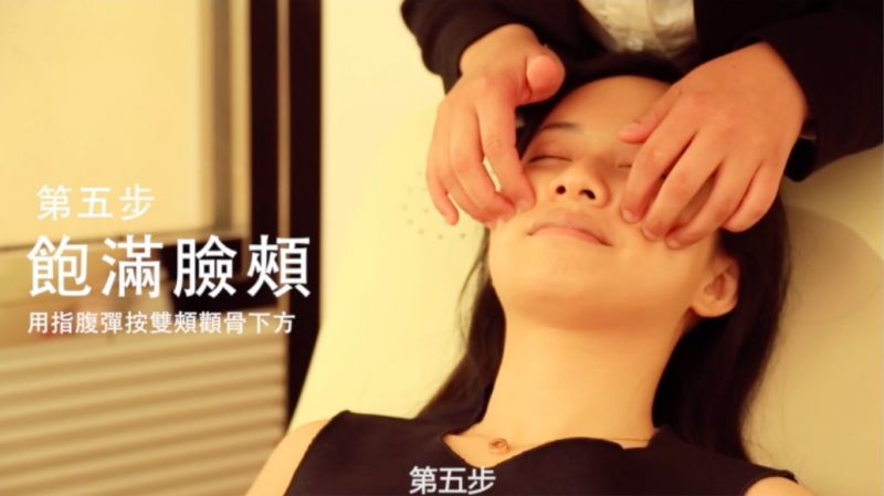 Step 5:飽滿臉頰。