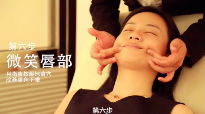 Step 6:微笑唇部。