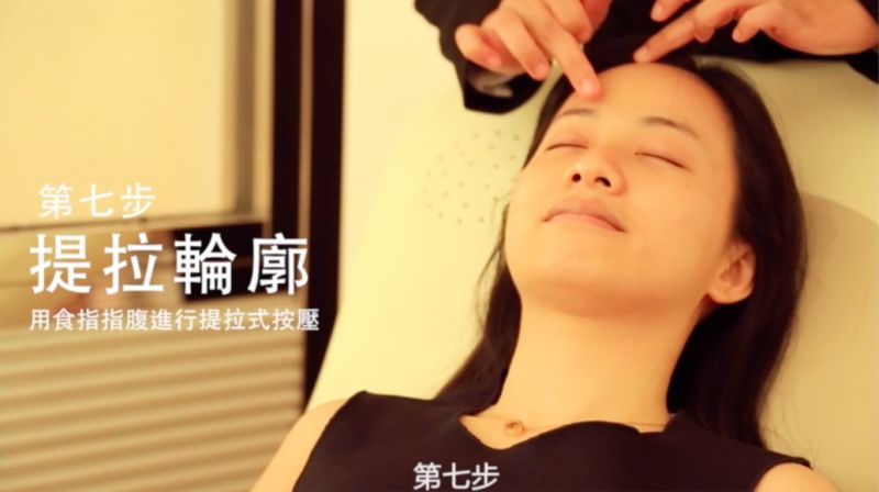 Step 7:提拉輪廓。