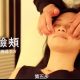 Step 5:飽滿臉頰。