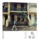 希望看這本書的人,能跟著我一起旅行,他會知道我看到了什麼,然後跟著我的文字,知道我當下思考的是什麼,感受到的是什麼。